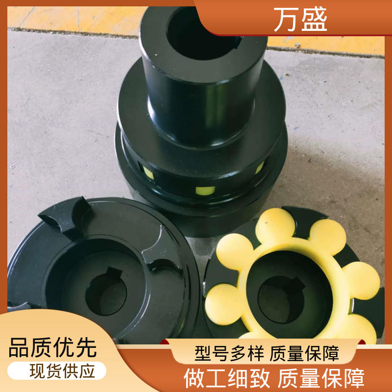 夹紧型弹性联轴节 大扭矩星形连轴器 耐磨使用寿命长 万盛