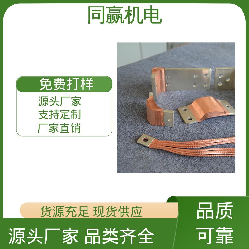 同赢供应 两头镀锡 H62护角铜条 货源充足发货快 配电柜设备
