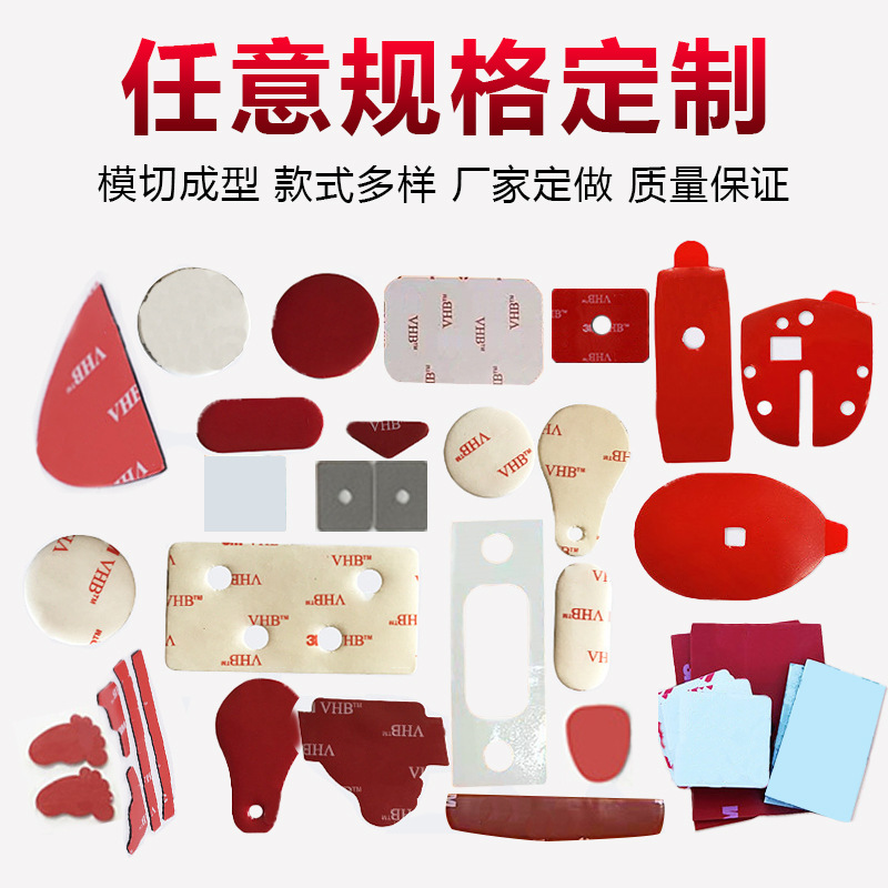 现货圆形圆点透明亚克力双面胶防水高粘无痕