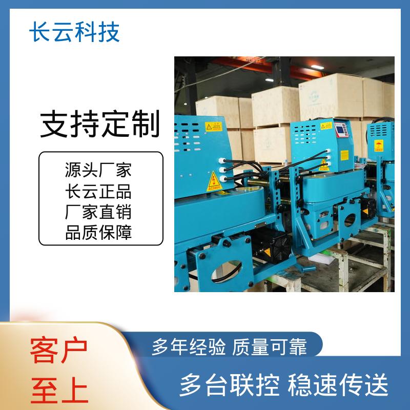 长云 放电缆牵引机输送机 犟牛3号 机身轻巧便携 