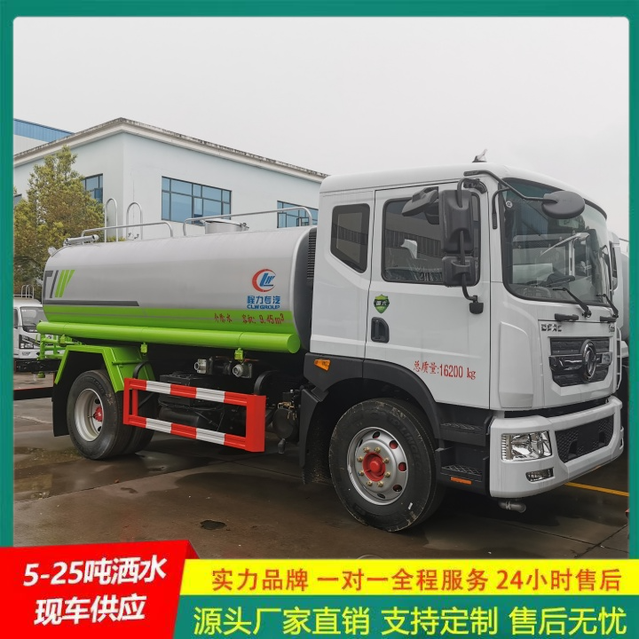 江淮帅铃 国六排放标准 马路洒水车 抑尘车 带前冲后洒