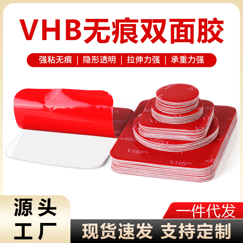 高粘相册手工普通双面胶油性薄款圆点手撕棉纸双面胶贴