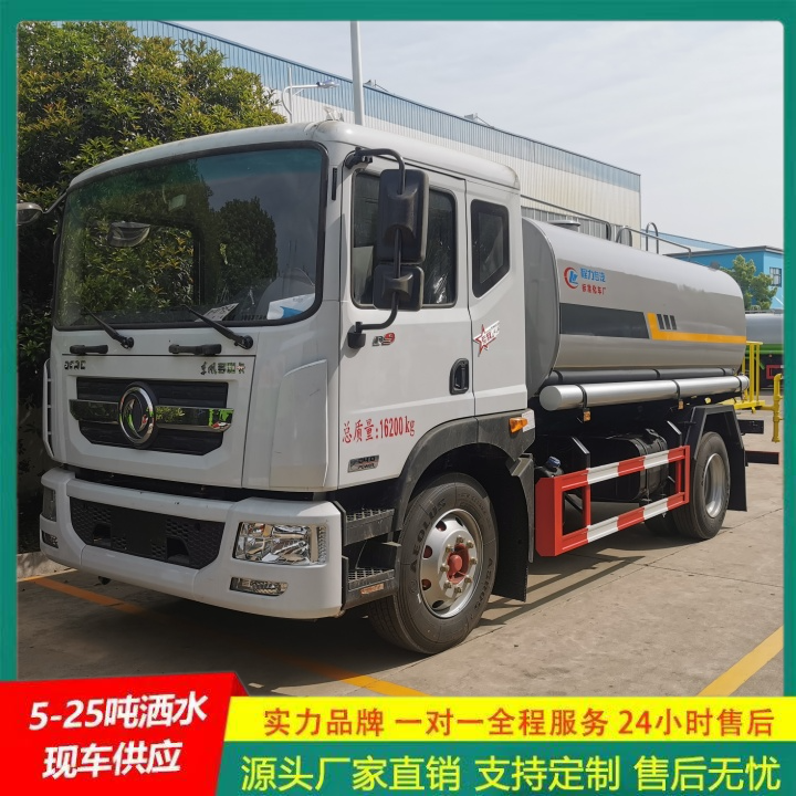 东风多利卡 可以浇灌路边花木 C证驾驶 清洗车 中型洒水车