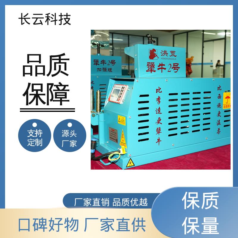 长云科技 直埋电缆敷设输送机 犟牛2号洪荒版 核心部件过硬 