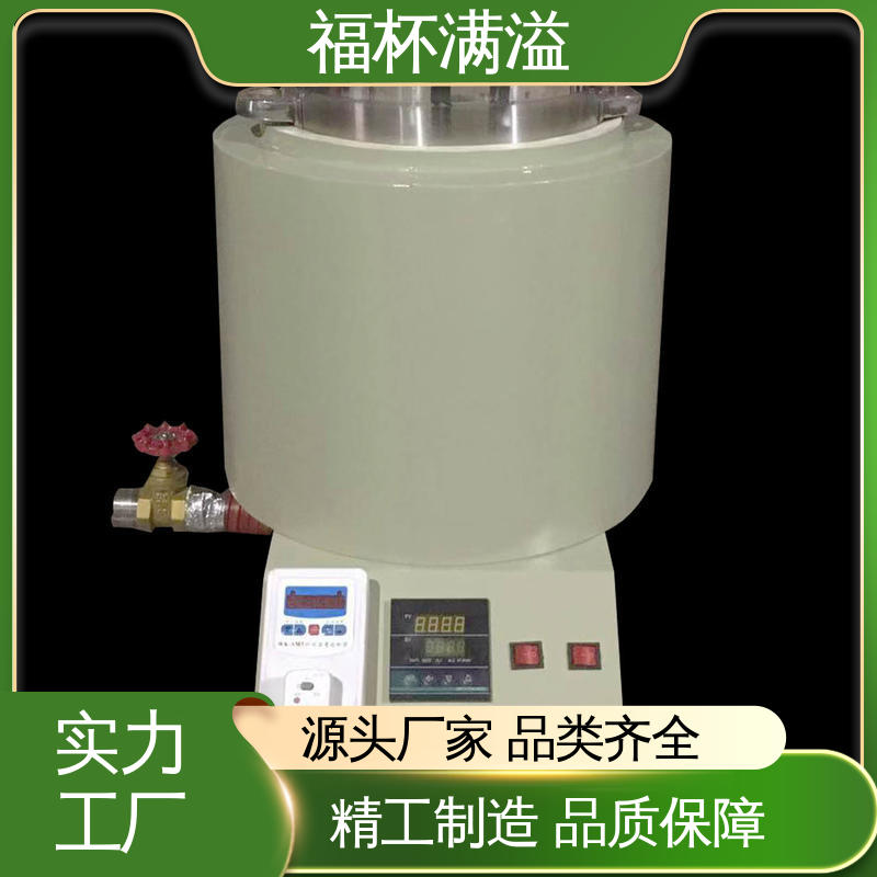 工业蜡 模具蜡融化加热 蜡熔化炉 操作简单 福杯满溢