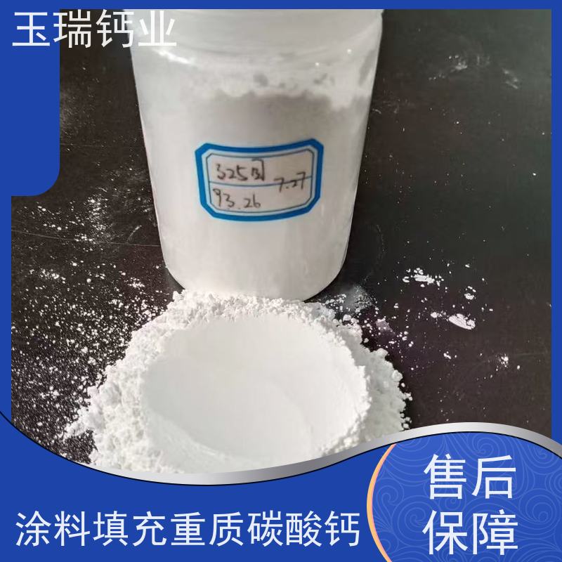化工填料用重钙粉 腻子粉用重质碳酸钙 高白度超细粉1250目