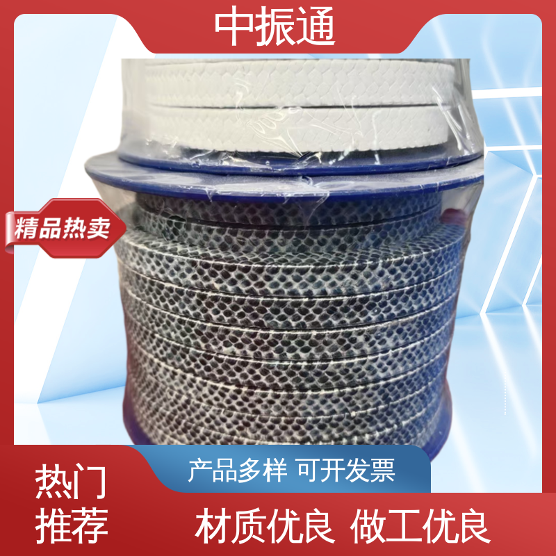 中振通 大量直供 四氟盘根环 适配泵阀管道静动密封 货源充足