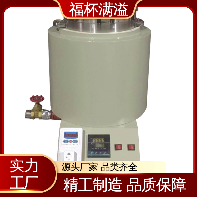 工业蜡 模具蜡融化加热 熔蜡炉 维护成本低 福杯满溢