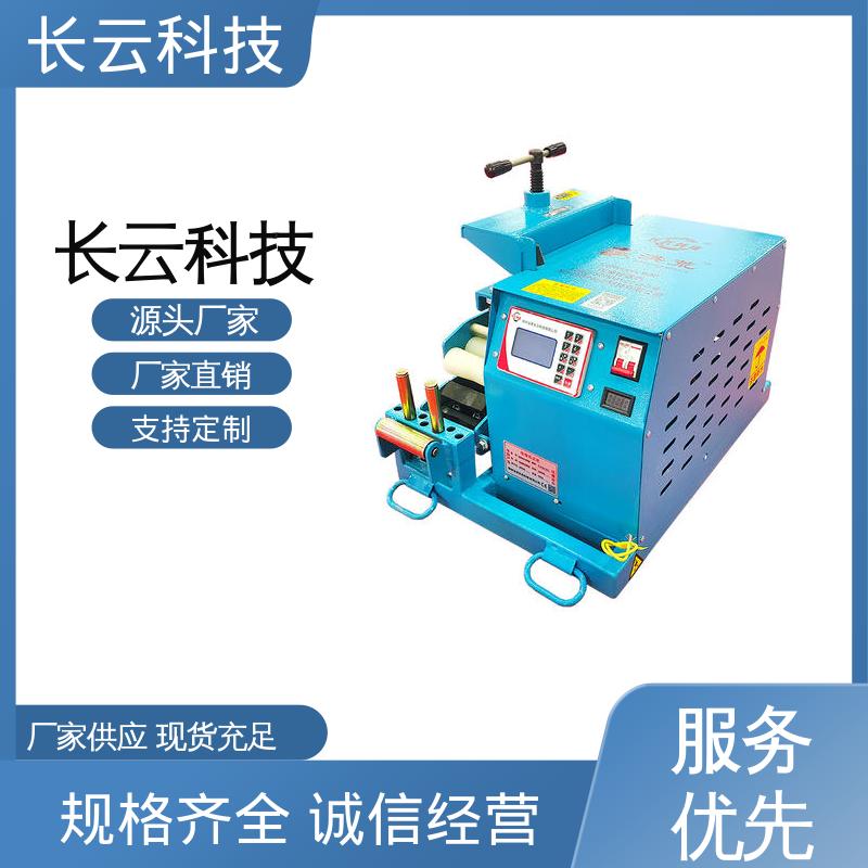 长云科技 专业电缆输送机生产企业 犟牛6号 流水线式作业 
