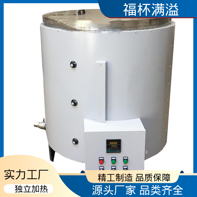 筒状结构焊接 不锈钢内胆 石蜡熔化炉 操作简单 福杯满溢