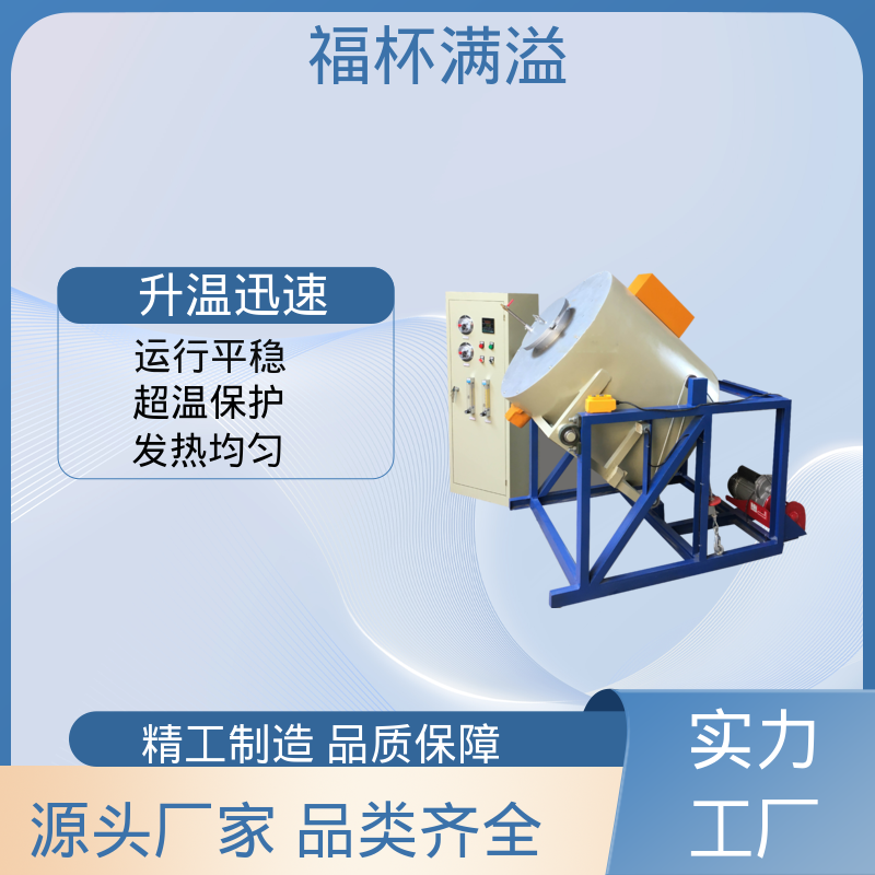 高温热处理 触摸屏控制 小型马弗炉 经久耐用 福杯满溢