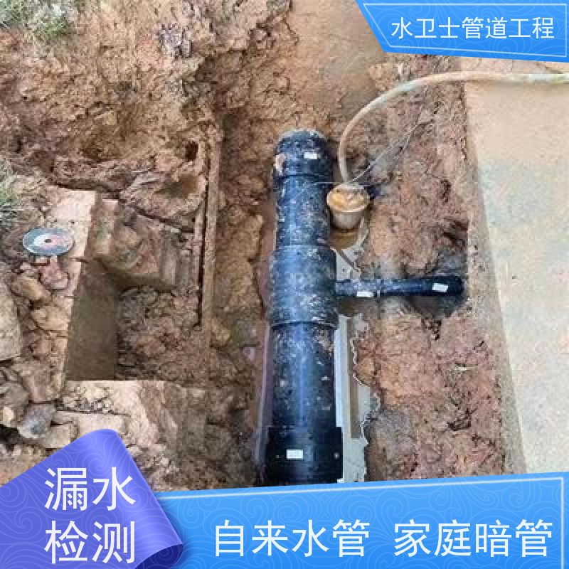 泰州市高港区园区喷淋管道漏水检测防水补漏快捷到位