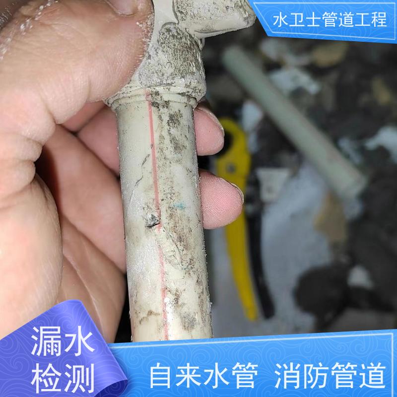 泰州市姜堰区园区喷淋管道查漏查堵走向探测快捷到位