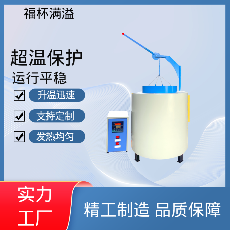 箱式电阻炉陶瓷纤维 智能马弗炉 持久耐用 福杯满溢