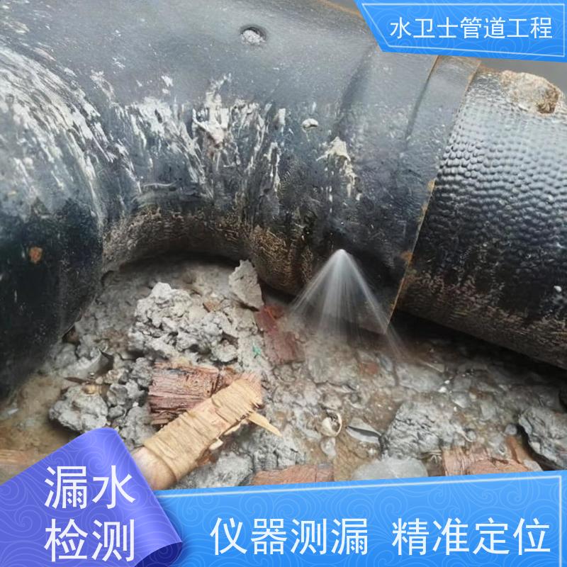 宿迁宿城区家庭厨房暗管供水抢修防水补漏资质齐全