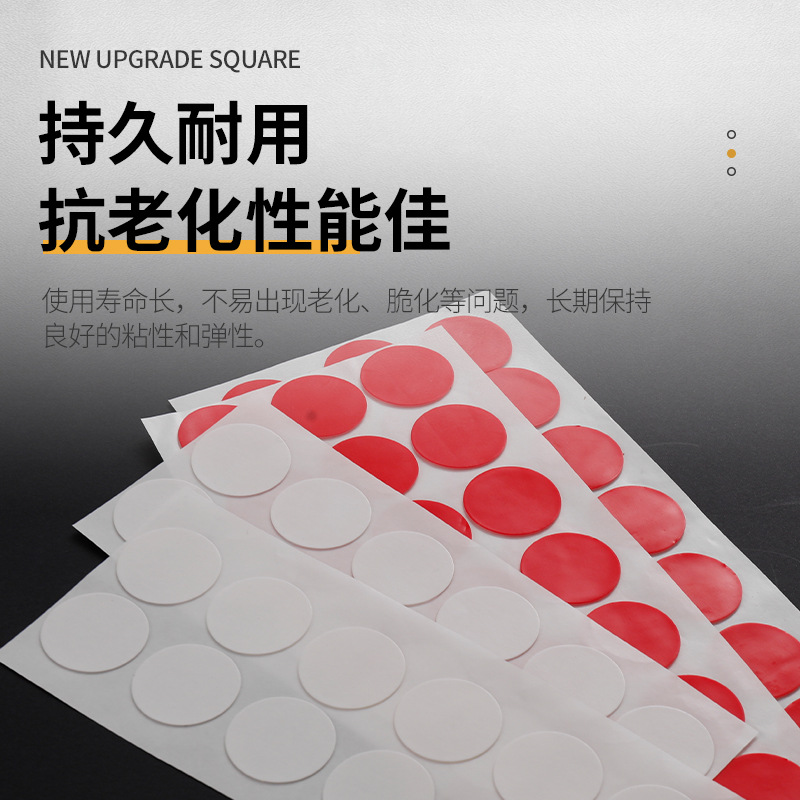 透明亚克力双面胶圆形纳米无痕可移胶气球装饰圆点胶盲盒摆件固定