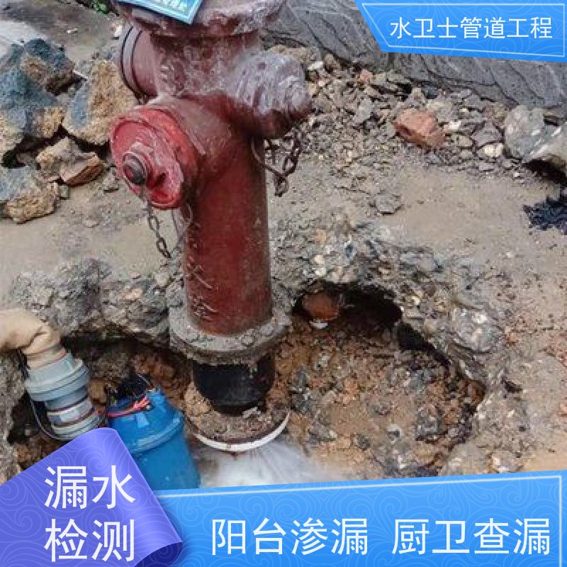 泰州市高港区卫生间暗管微渗漏水防水补漏正规公司