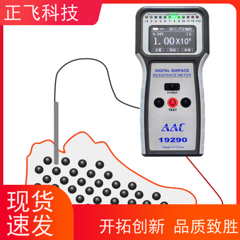 AAC 兆欧仪 LCD 彩屏显示+LED 指示 量程宽 支持中英文转换