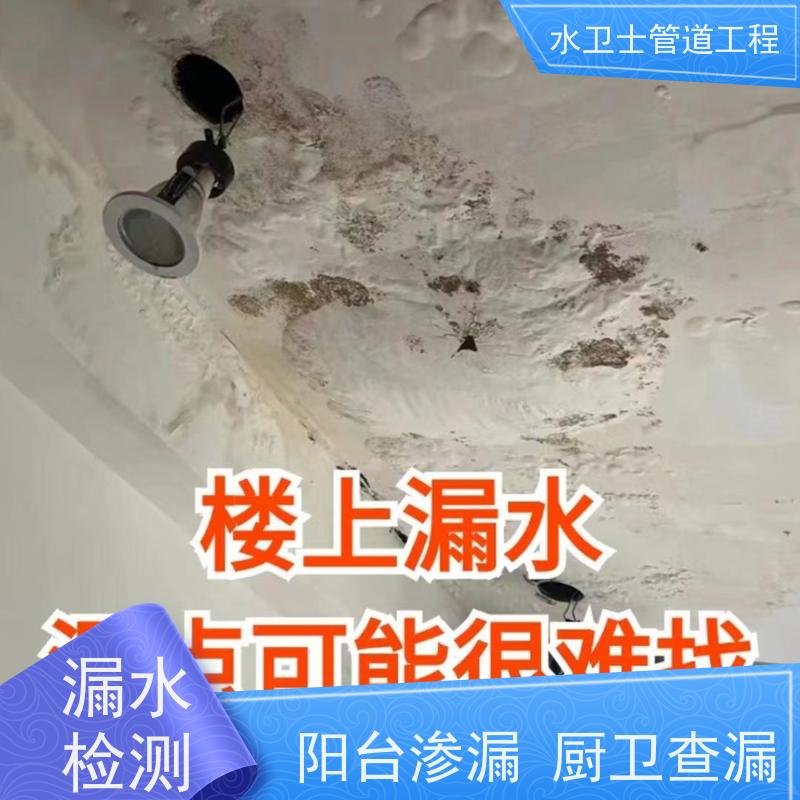 宿迁宿豫区园区喷淋管道漏水检测防水补漏勘察现场 