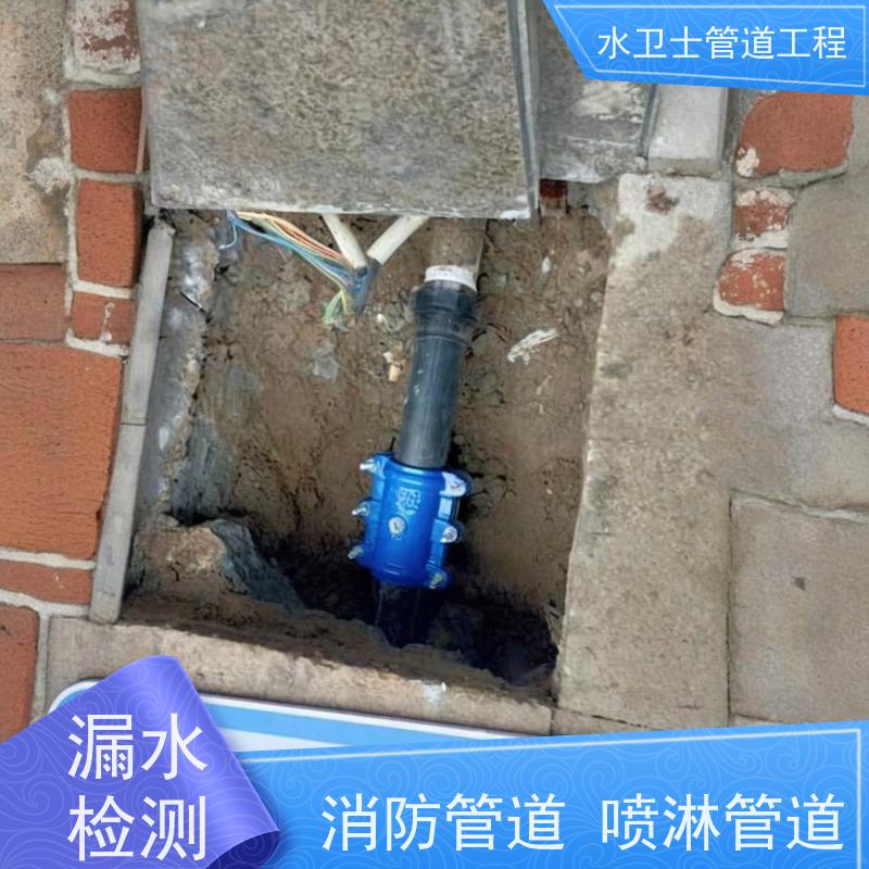 金湖县室外供水管道查漏测漏换管维修正规公司