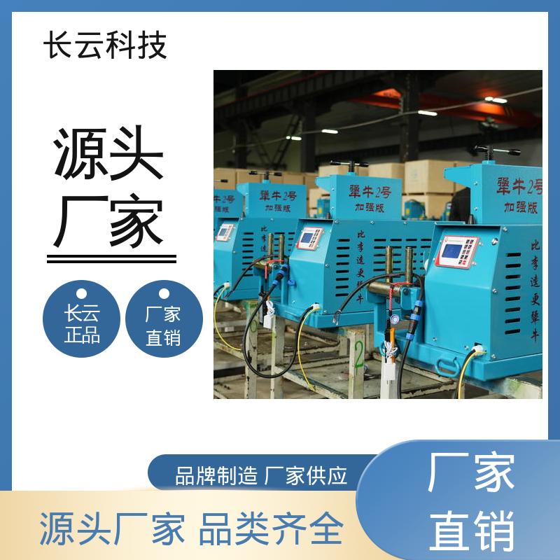 长云科技 大型电缆输送机 犟牛3号 多机同步联动 