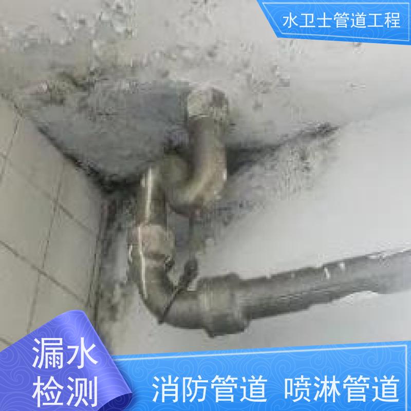 沭阳县室外自来水管微渗漏水走向探测漏点定位