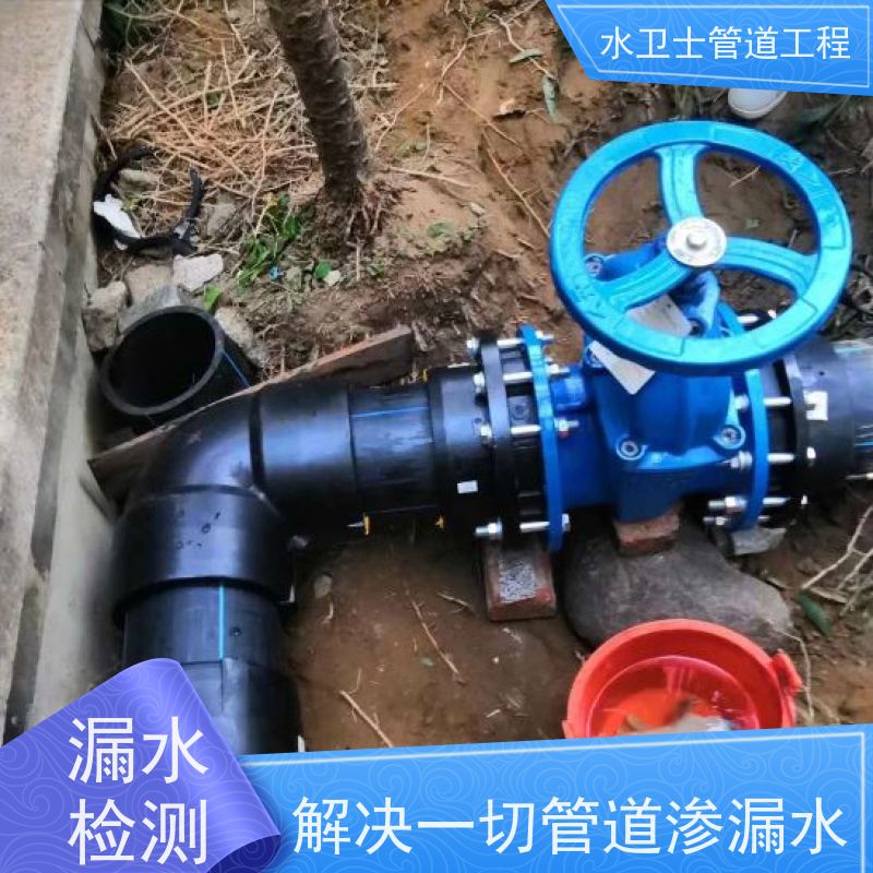 淮安淮阴区室外自来水管微渗漏水换管维修正规公司
