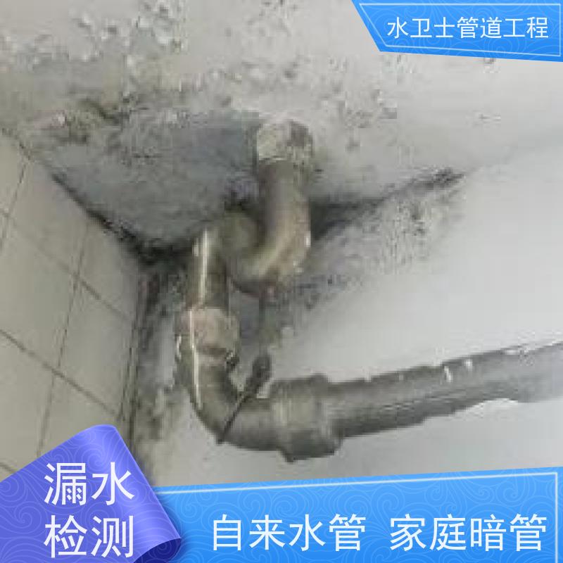 泰兴市卫生间暗管供水抢修防水补漏贴心服务