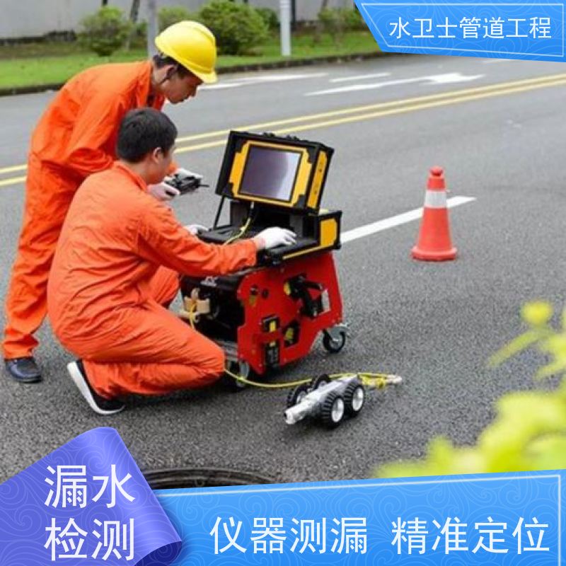 淮安清江浦区室外供水管道查漏测漏仪器探测快捷到位