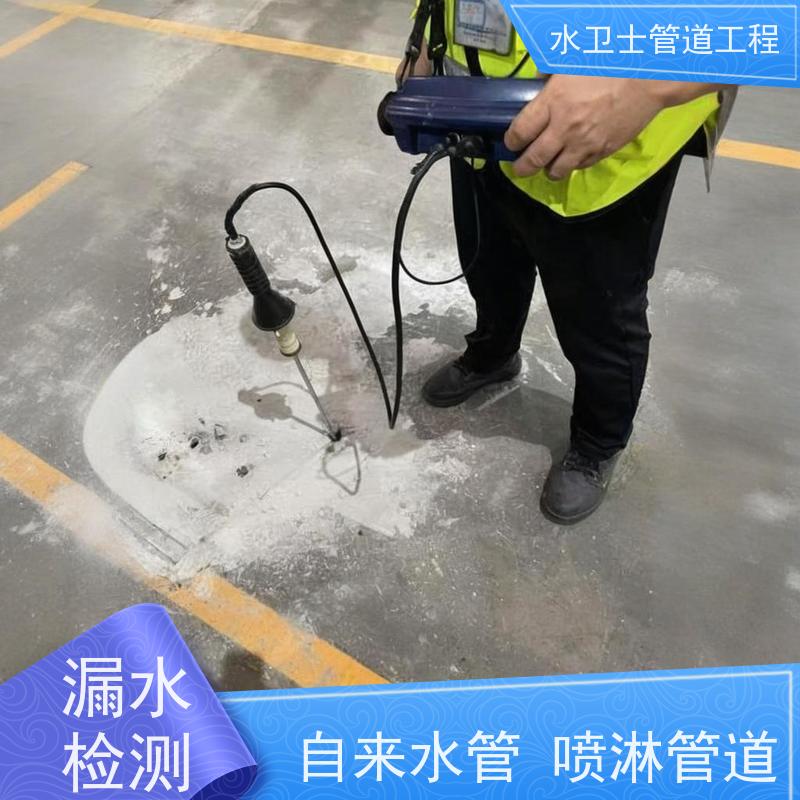 靖江市室外自来水管微渗漏水换管维修设备齐全