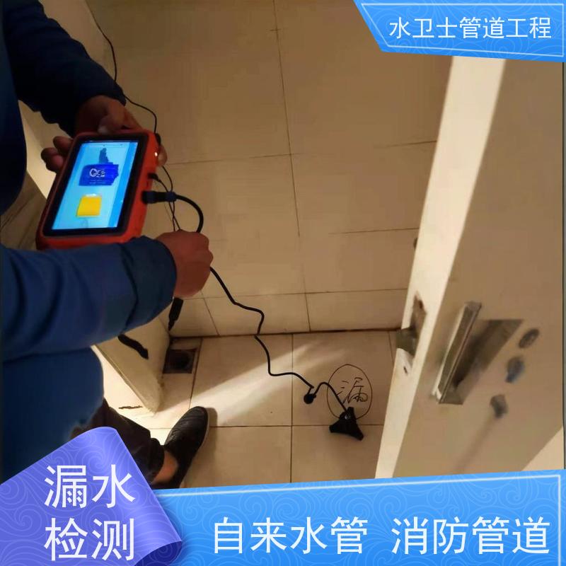 泰州市高港区室外自来水管检测漏水仪器探测设备齐全