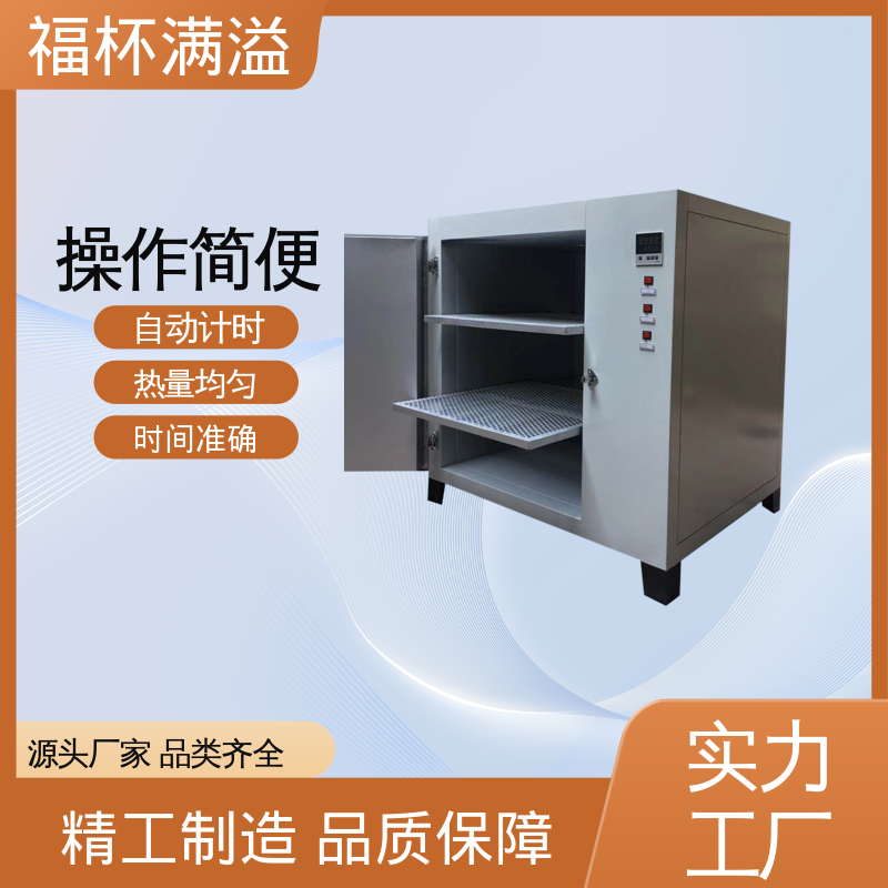 门开箱内温度变化小 实验烘箱 种类齐全 福杯满溢