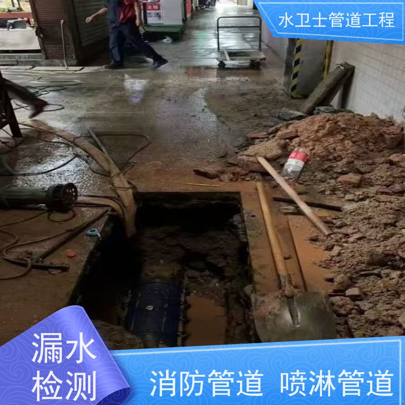 杭州下城区 地下自来水管查漏测漏漏水维修资质齐全