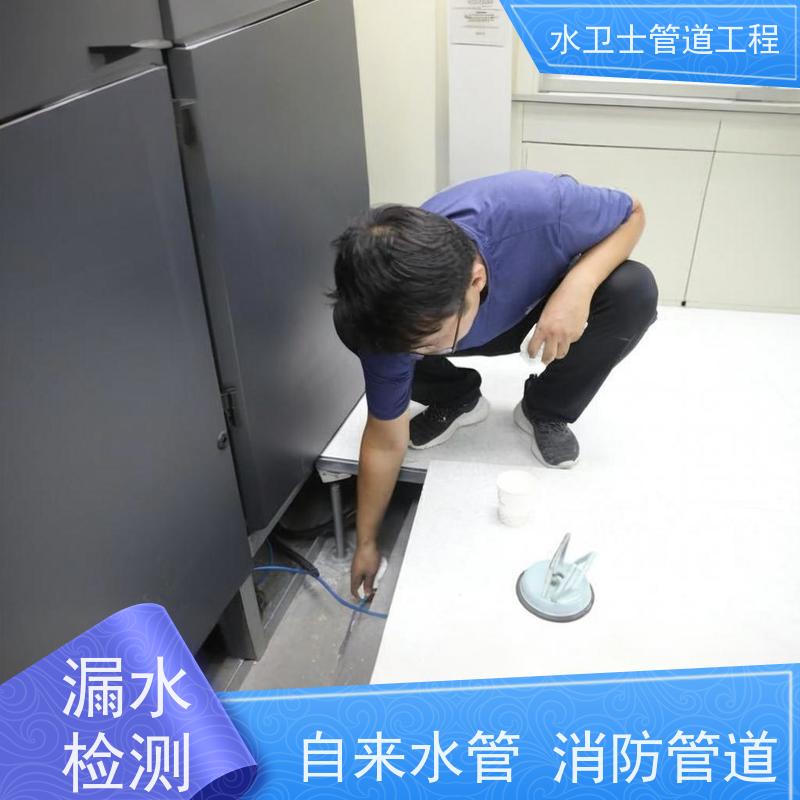 泗阳县园区喷淋管道检测漏水仪器探测全年无休