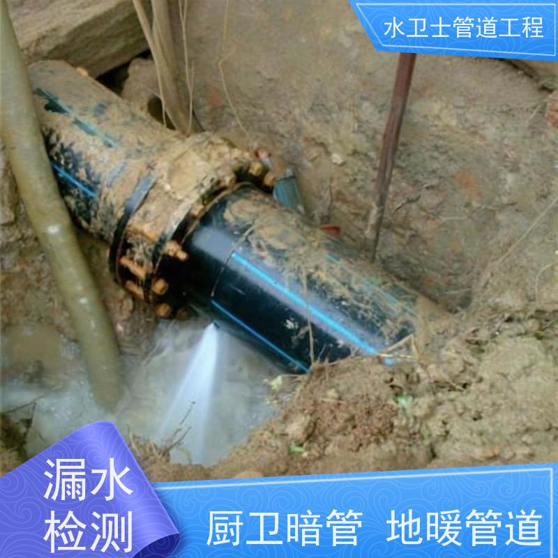 无锡市崇安区园区喷淋管道 防水补漏设备齐全