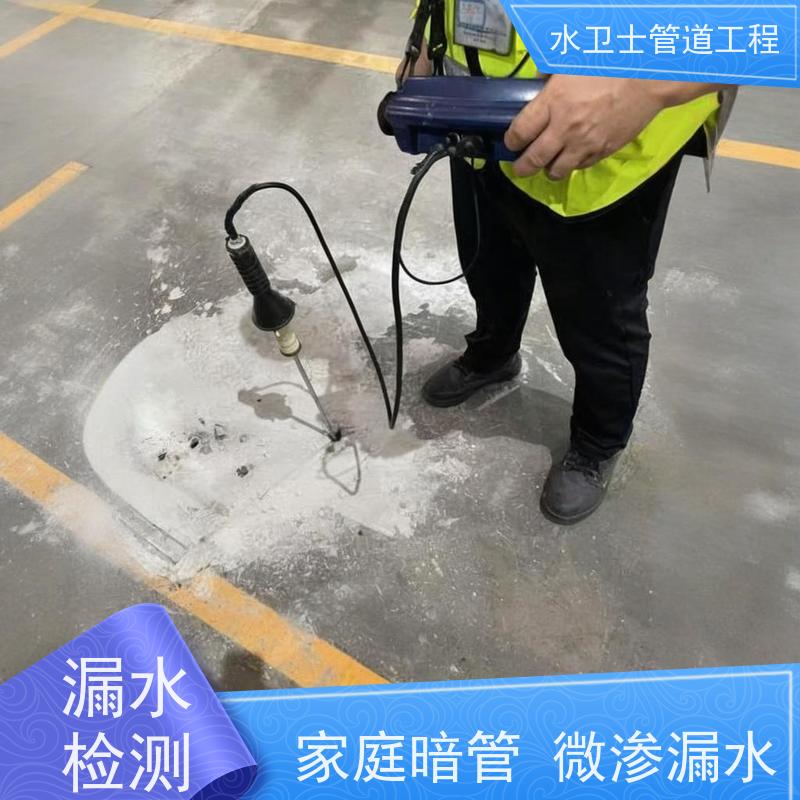 无锡市新区 园区喷淋管道 漏水检测防水补漏减低损失