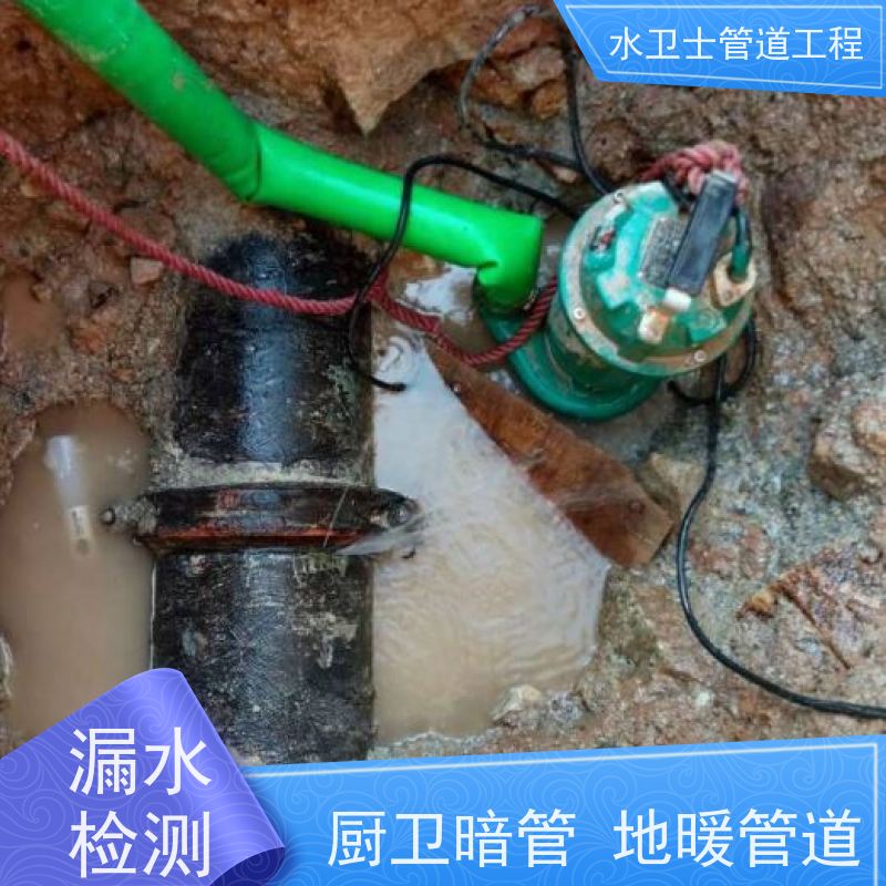 无锡市滨湖区 供水管道漏水探测 查漏查堵走向探测水卫士快捷到位