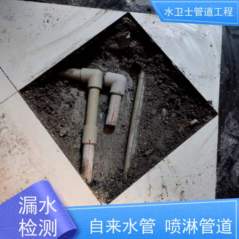 无锡市滨湖区 单位消防管道 检测漏水仪器探测贴心服务