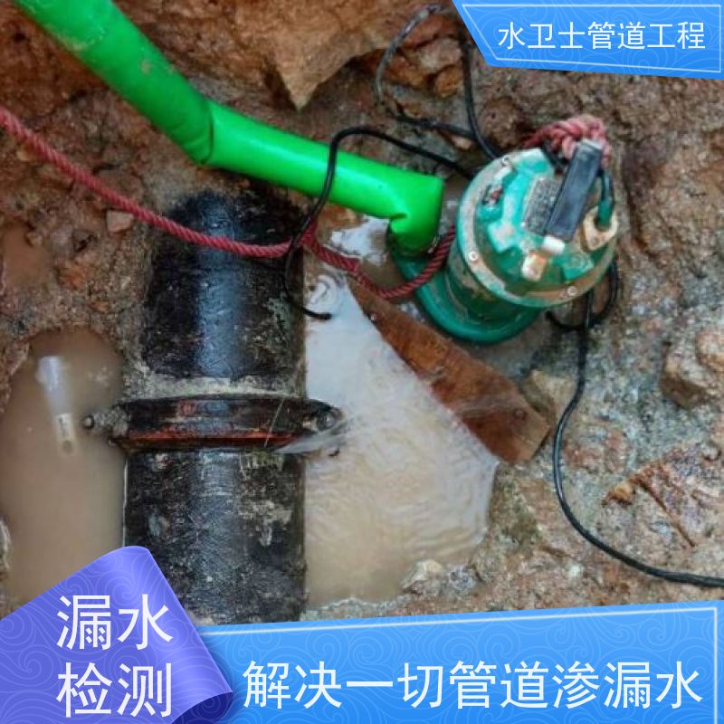 淮安清江浦区家庭地暖管道供水抢修换管维修快捷到位