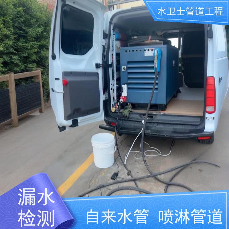 洪泽县室外自来水管检测漏水走向探测快速响应