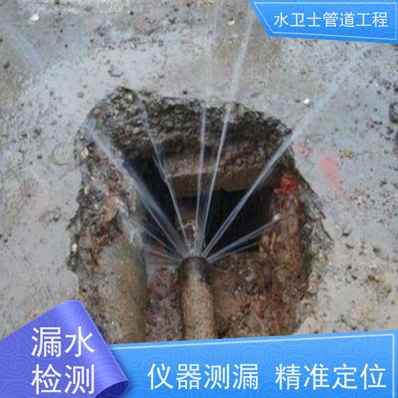 无锡市惠山区 家庭厨房管道 漏水检测防水补漏收费合理