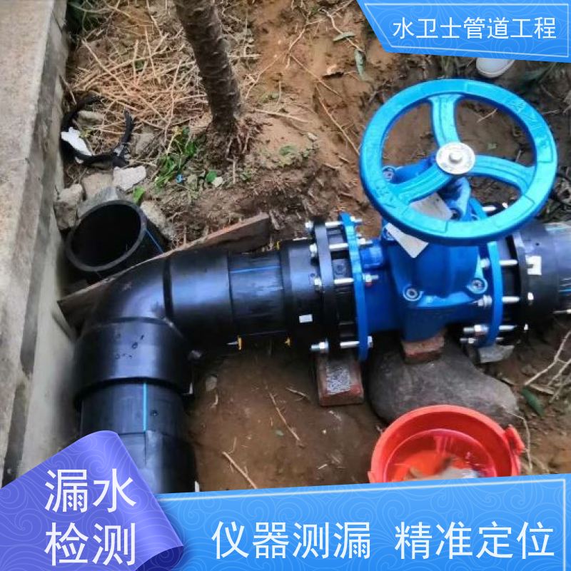 无锡市崇安区地暖管道漏水 供水抢修防水补漏减低损失