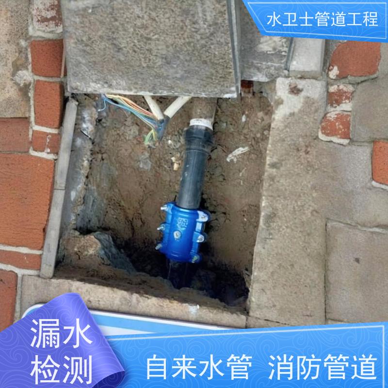 常州钟楼区室外供水管道检测漏水防水补漏提供质保