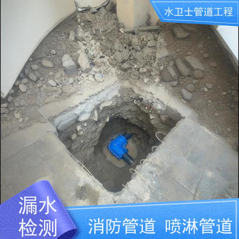 无锡市崇安区自来水消防园区喷淋管道漏水检测 水卫士准确定点