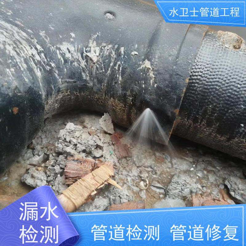 仪征市室内外管道查漏微渗漏水仪器探测快速响应