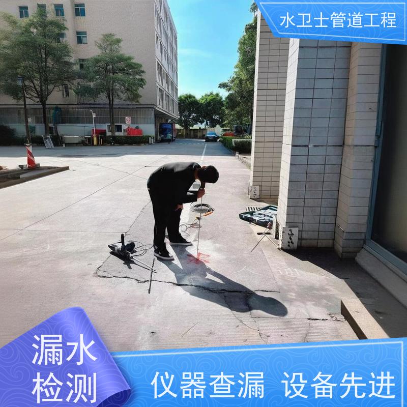 常州天宁区消防喷淋管道微渗漏水仪器探测收费合理