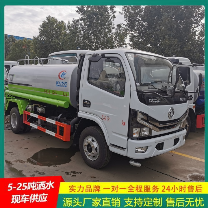 绿化洒水车 应急喷洒灭火车 冲洗范围大 国六排放标准 东风天锦