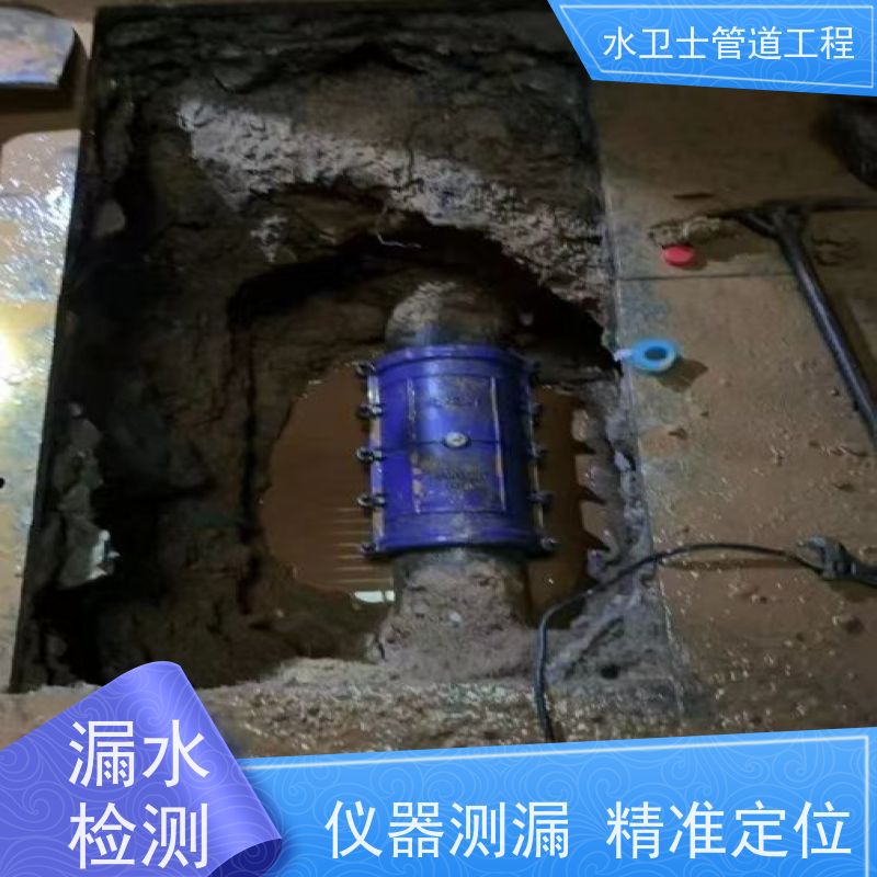 常州金坛区室外自来水管查漏查堵走向探测准确定点