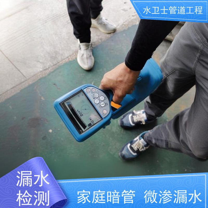 无锡市惠山区 家庭厨房管道 供水抢修换管维修一步到位