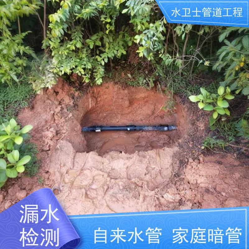 常州钟楼区家庭厨房暗管供水抢修防水补漏准确定点